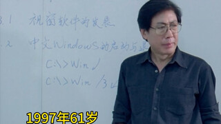 大清第一巴图鲁22到88岁的颜值变化