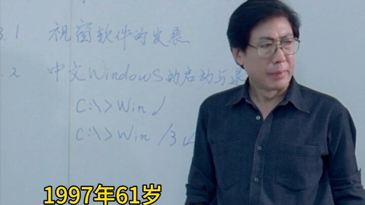 大清第一巴图鲁22到88岁的颜值变化