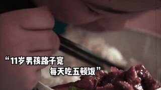 هذه المرة، الطفل هو من يحمل أعباء الأسرة بأكملها