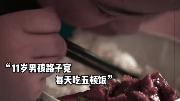 这一次，孩子撑起了整个家