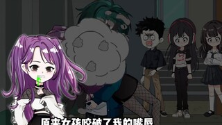 只因我在班上说句谈恋爱的都是莎碧，头上居然出现倒计时