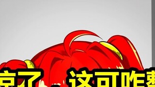 Anh Bao nghe nói thế hệ sau 10 tuổi tìm được người lãnh đạo rồi phá sản, nói: Làm sao bây giờ? Từ vị