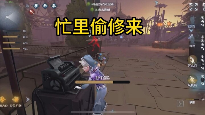 It must be some tendon attached to the motor [Sharp Commentary on Mysterious Teammate 67]