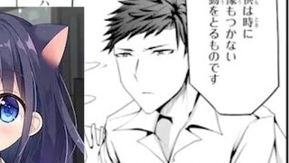 I picked up a beautiful girl as my daughter, but she wanted to assassinate me!?