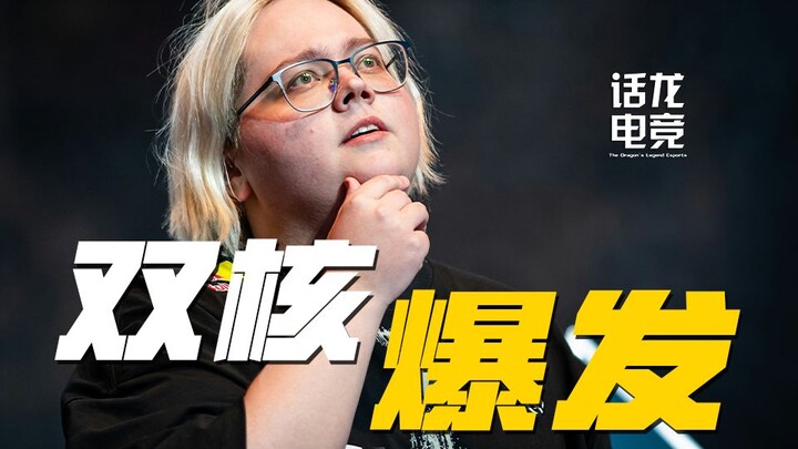 [Edisi Khusus Shanghai Major] Magixx si pemeran pendukung super, kekuatan menakutkan dari duo "inti 