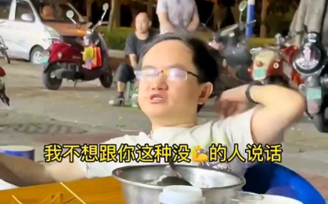 Tình địch gặp nhau, càng thêm căm ghét