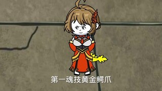 Episode 37 Gu Yuena challenges the Tiandou team to the seven-in-one martial spirit fusion