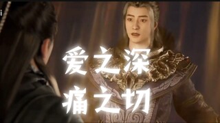 到底要多爱才能发出这般痛切心扉的呐喊