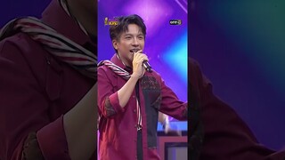 มื้อสันต์วันม่วน : “เต๋า ภูศิลป์” #Shorts #ดวลเพลงชิงทุน | one31