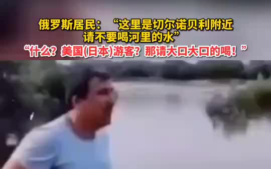 什么？日本游客？！