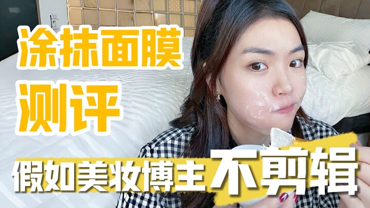 صنع حب الشباب والطين باليد 🙂‍↔️ حتى الحساسة تظهر ردود فعل متأخرة!