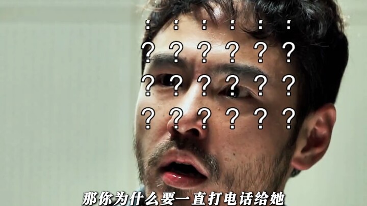 You know, I rarely side with the suspect.