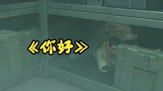 喜欢夺舍？