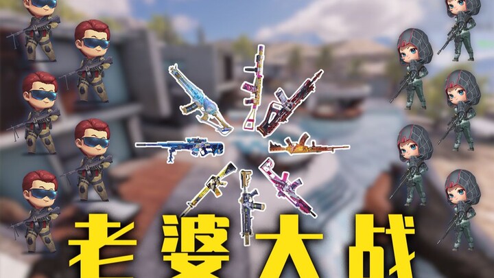 [Call of Duty Mobile] How did they already win before the match even started?