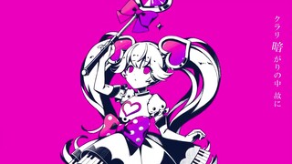 [Music]VOCALOID: Alkaline Inferior, Remix: Tentacle Monkey