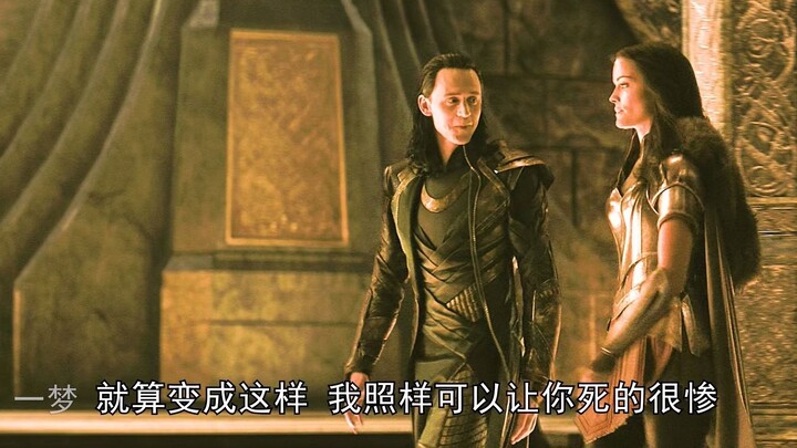 I can feel justice surging within me.