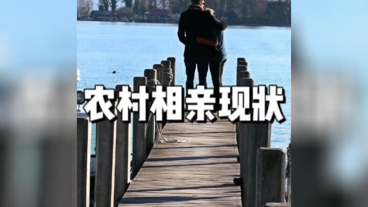 A Real Look at Rural Blind Dates: With the New Year Just Around the Corner, Are You Ready to Hit the