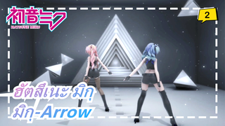 ฮัตสึเนะ มิกุ|มิกุ-Arrow/เมกุริเนะ ลูกะ_2