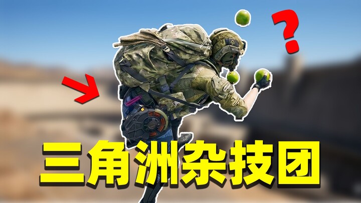 First release online! Turn into a Delta Strange Walker in 3 steps—your ghostly moves will have your 