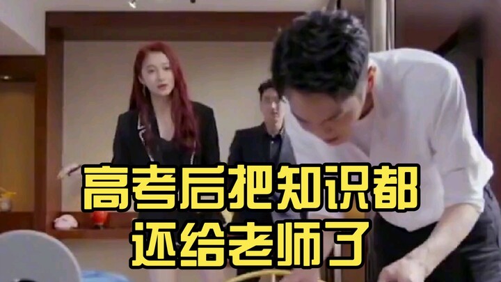 Setelah ujian masuk perguruan tinggi, semua ilmu sudah kubalikkan ke guru.