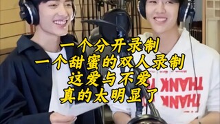【博君一肖】这爱与不爱的双标真的不要太明显了！