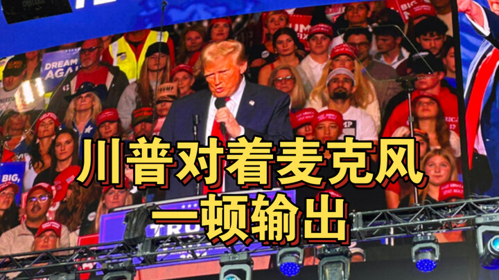 Trump ripped off the malfunctioning microphone and, after the crowd at the rally could no longer hea