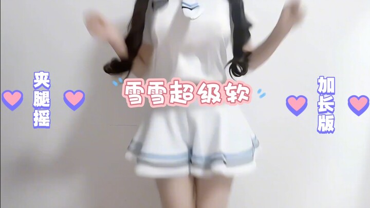 National Day Special Bonus: Free Exclusive Content! Don't Let Xue Xue Snap You in Half!