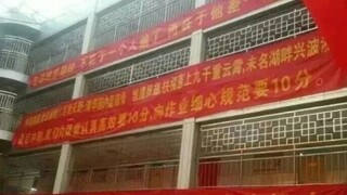 某些学校的变态制度本就是滋生隐患的温床