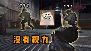 【老鼠人行动】电子竞技不需要视力