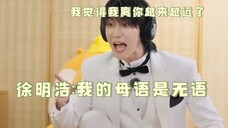 浩远集团 ……be