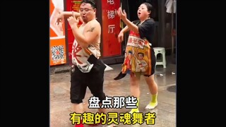 Hãy xem những vũ công tâm hồn đó và để lại vũ công yêu thích của bạn trong phần bình luận #danceoutg