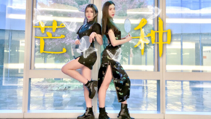 在?来品品黑旗袍芒种❤一想到你我就………想吃窝窝头