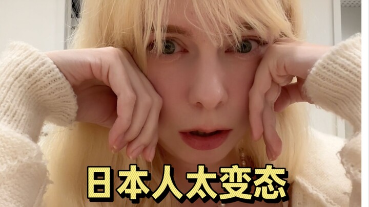 I was sexually harassed in Japan—I never imagined Japan would be such a country!