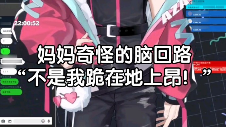 [Aza] 7.2 Phát sóng trực tiếp Cut Zezi Ge lại khoe thân dưới