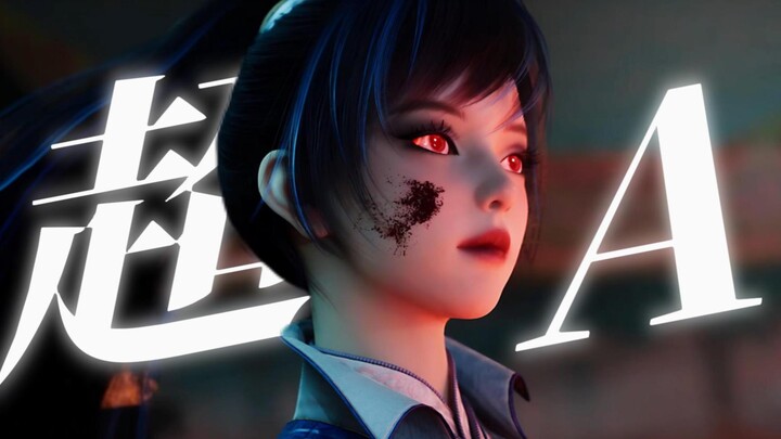 “帅麻了！病娇女A！小雅老师但黑化版！！” 【斗罗大陆2绝世唐门】