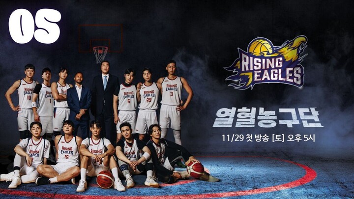 EPISODE 05 l ENG l Shoot of Asia l 열혈농구단: 라이징이글스 l🇰🇷Vareity,Sports,Basketball