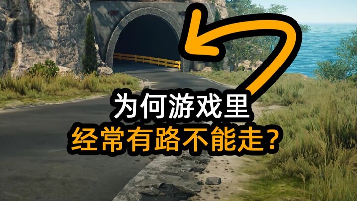 Mengapa sering kali ada jalan yang tidak dapat dilalui dalam permainan?