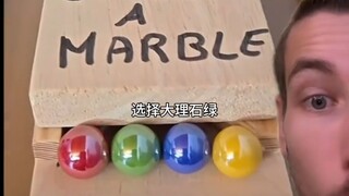 选择绿队