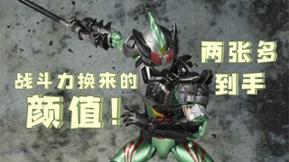 战斗力换来的高颜值！万代shf假面骑士粽子强袭小悠两张多！