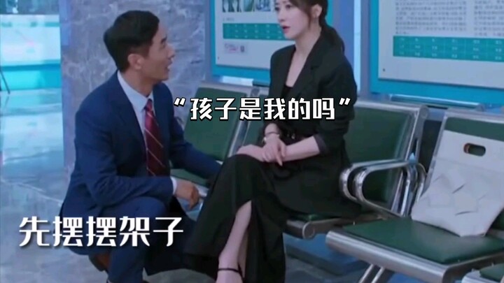 “ภรรยาตั้งท้องแล้ว แต่กลับถูกสามีถามว่าใช่ลูกของเขาหรือเปล่า คราวนี้ก็ยากจะเอาใจแล้ว”