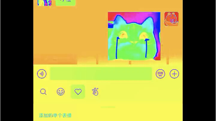 Những ảnh GIF lừa tôi của cô gái