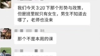 "Mọi chiếc xe trên đường đều đi sai đường ngoại trừ bạn."