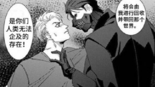 暗中庇佑自己的鬼怪原来长这样？突然就不怕了！