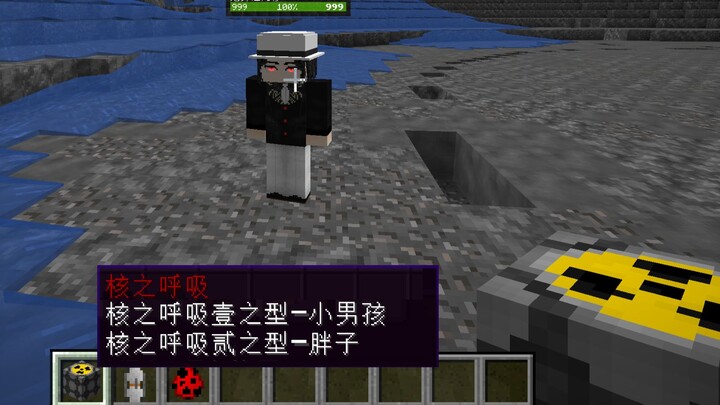 I don’t care about Muzan’s feelings.