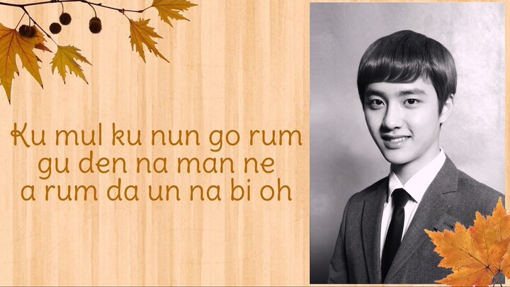 EXO - DON'T GO (EASY LYRICS)