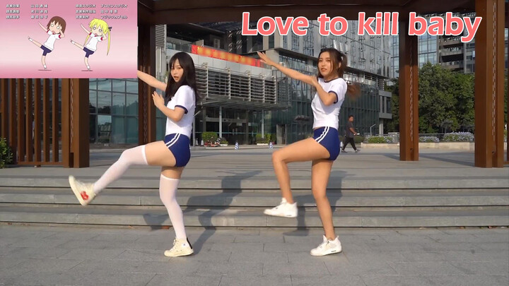 [Kill Me Baby] เต้นคัฟเวอร์เพลง Futari no Kimochi no Honto no Himitsu