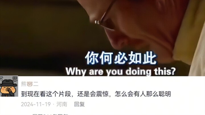 “我本已经说服自己不杀你”
