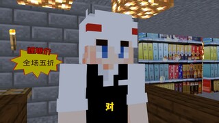 ซุปเปอร์มาร์เก็ตของคุณพิเศษมาก
