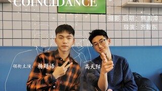 Harbin Normal University coincidence "Ice and Snow World Edition" #HLNU