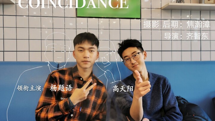 Harbin Normal University coincidence "Ice and Snow World Edition" #HLNU